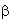 beta